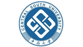 中南大（dà）學